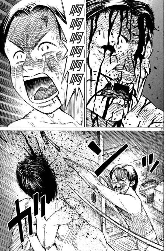 第61回