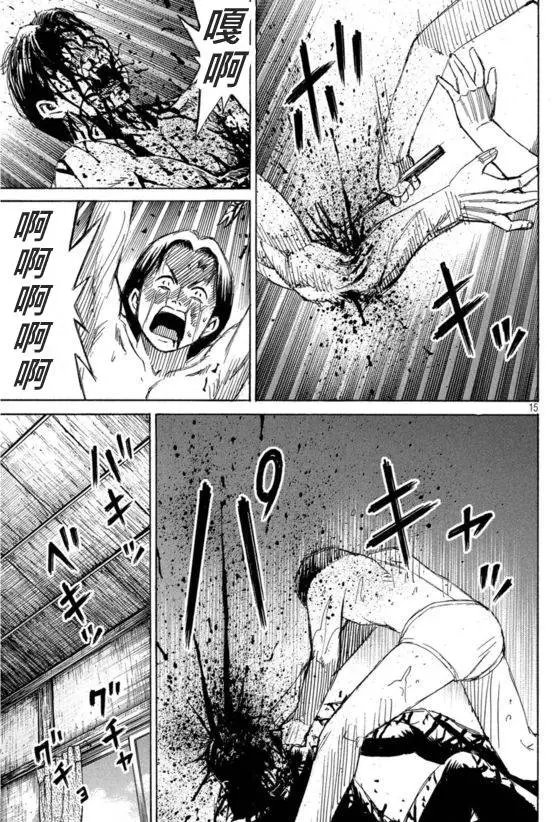 第61回