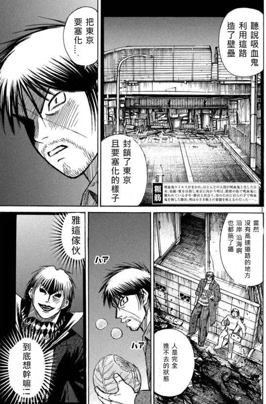 第62回