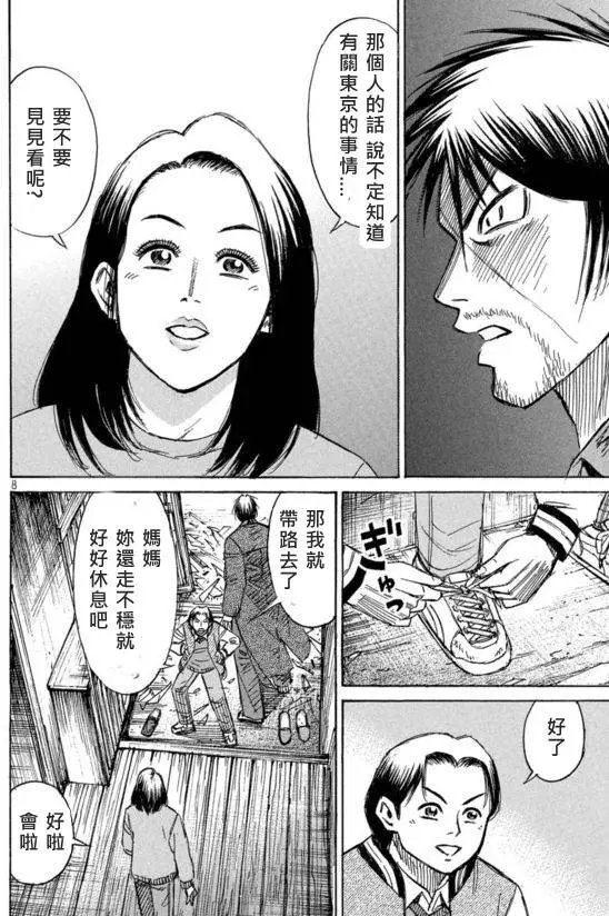 第62回