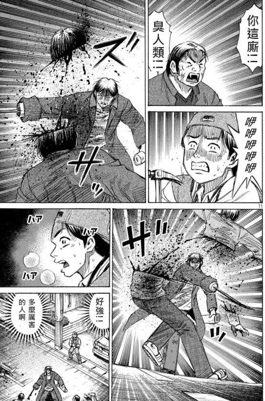 第62回