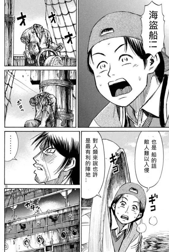 第62回