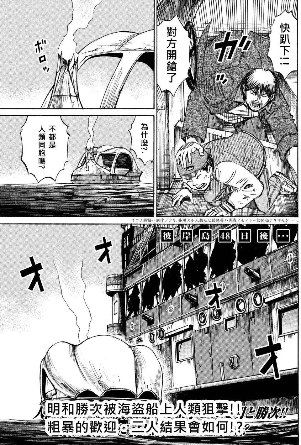 第63回