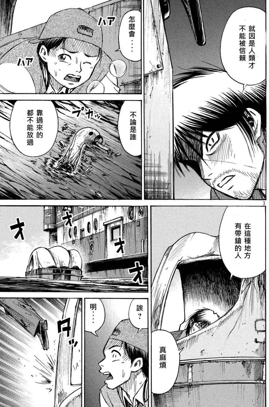 第63回