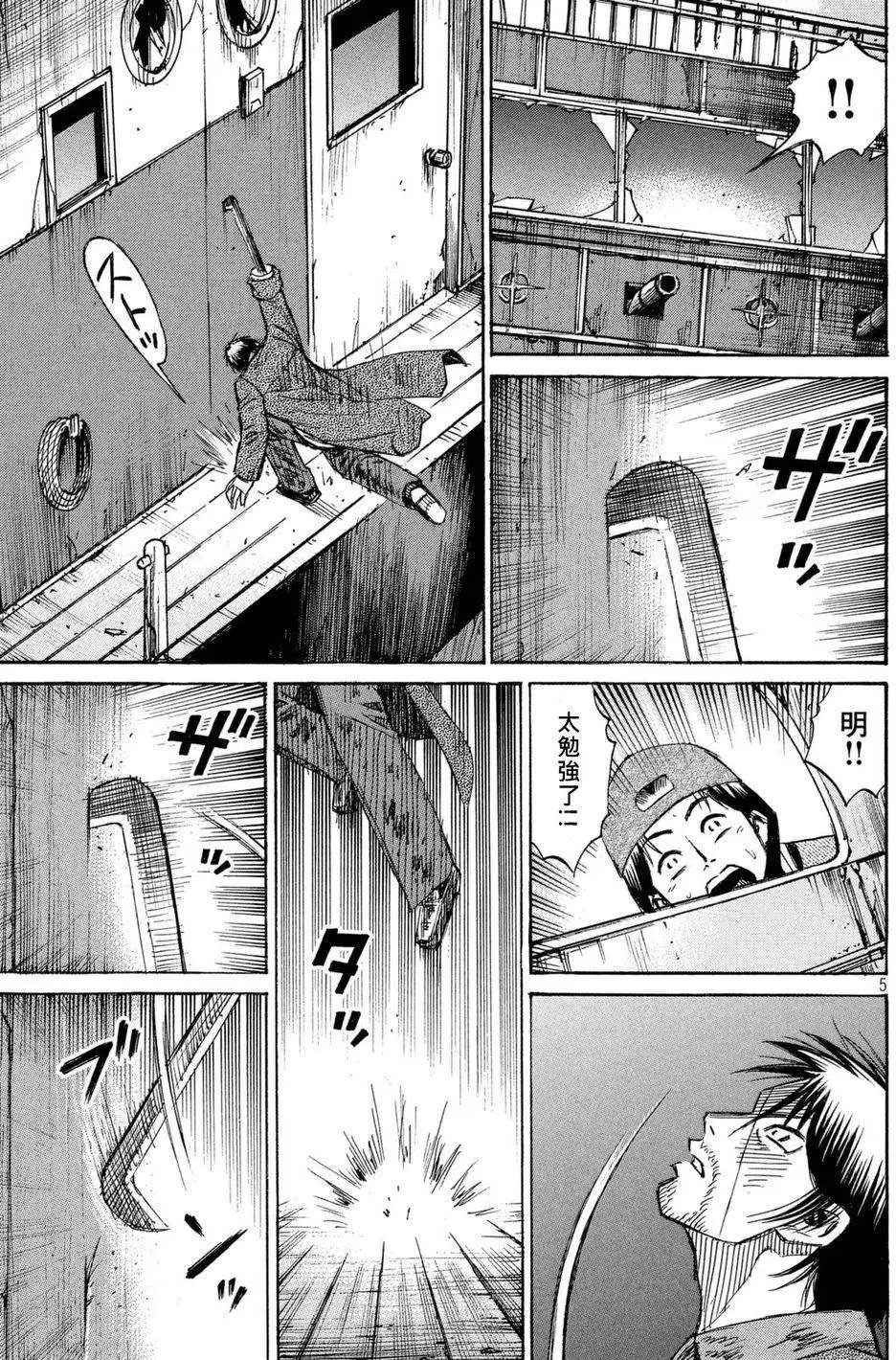 第63回