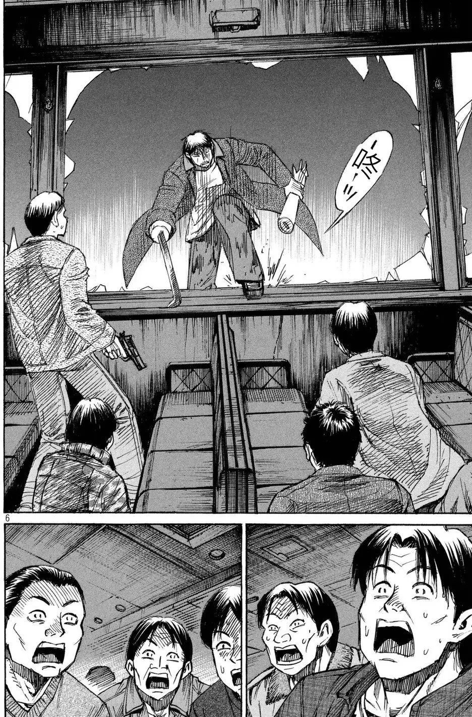 第63回