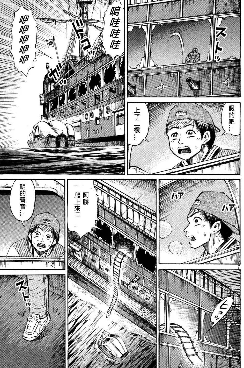 第63回