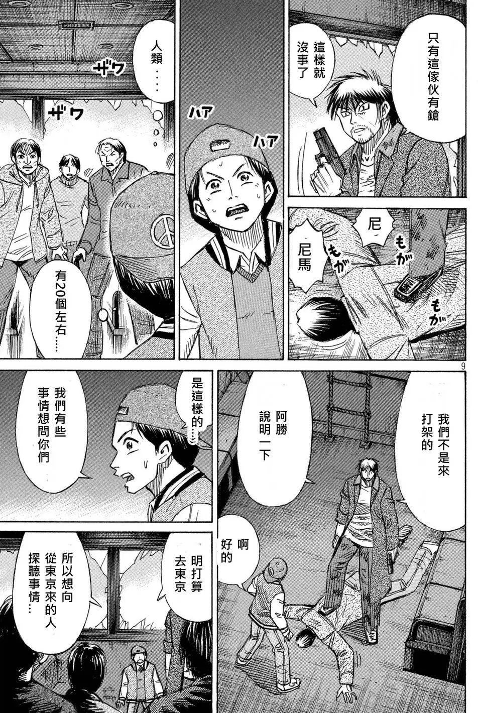 第63回