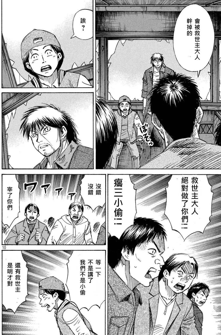 第63回
