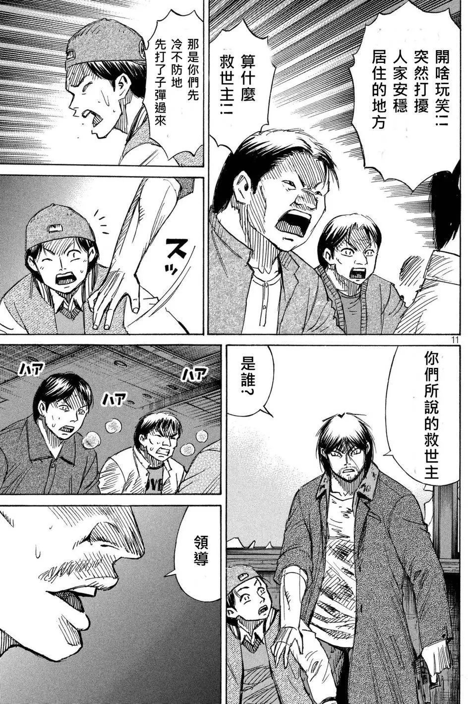 第63回