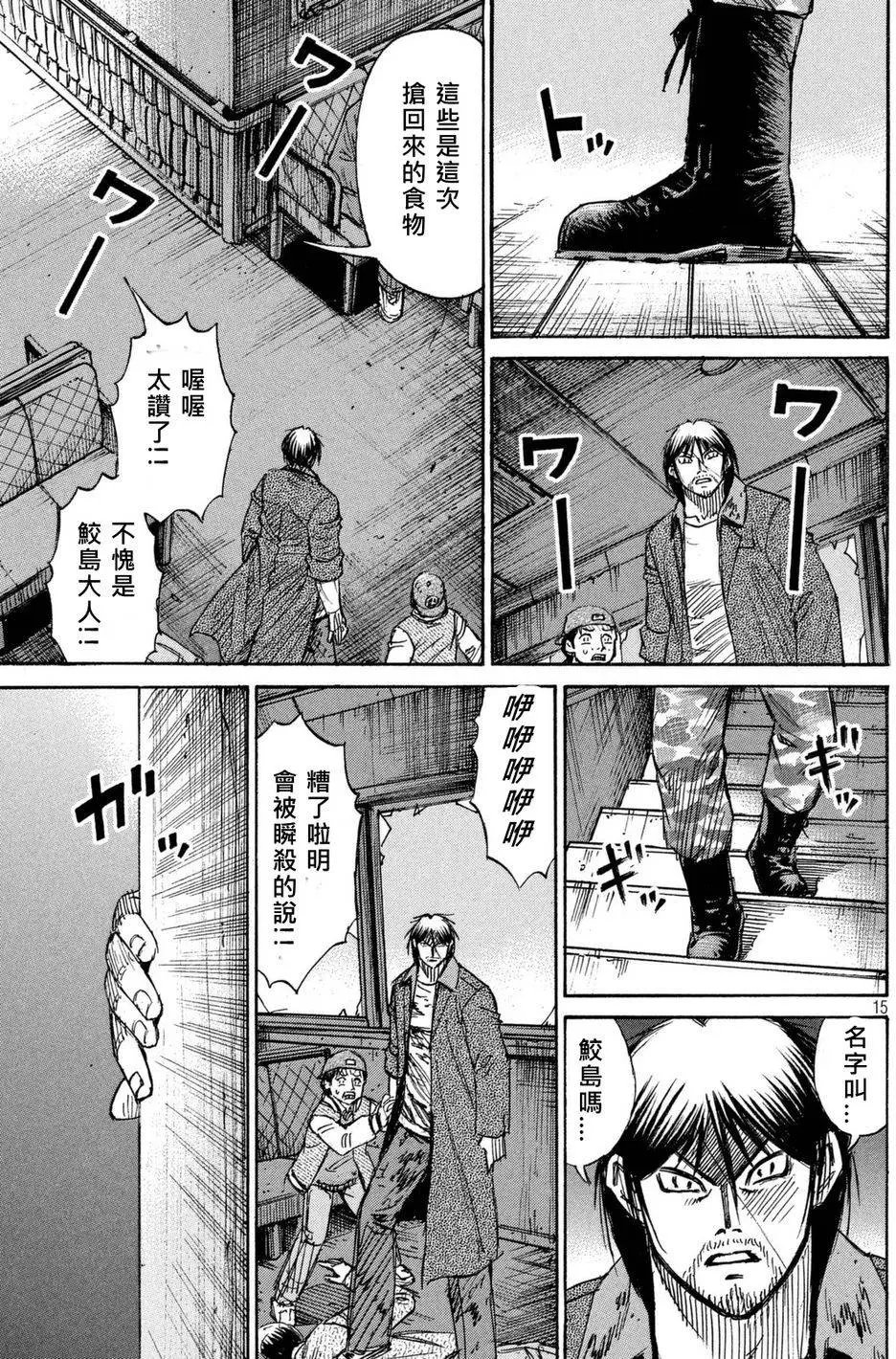 第63回