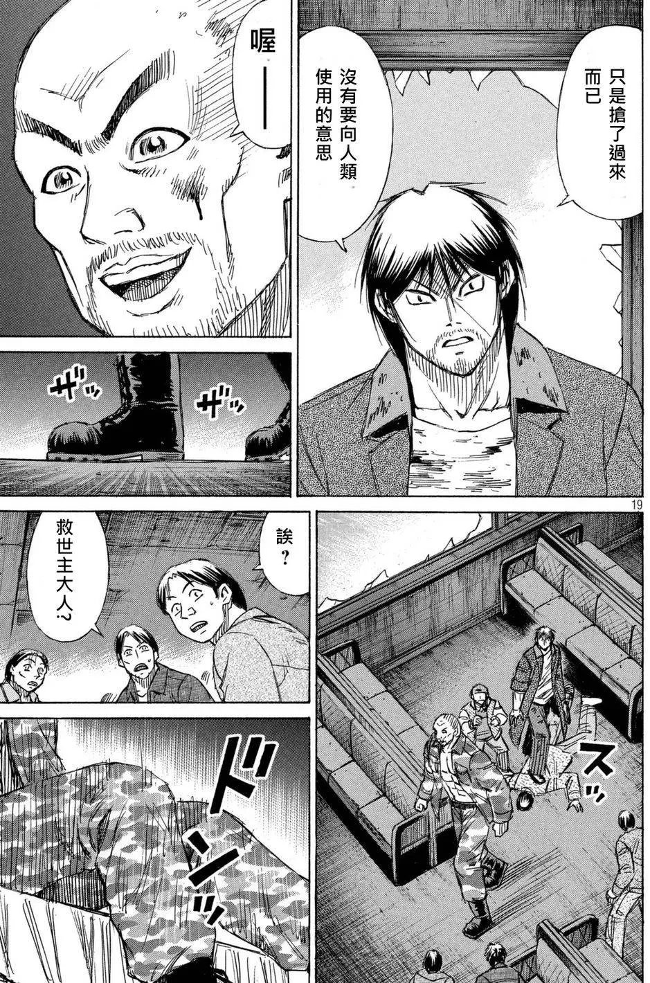 第63回