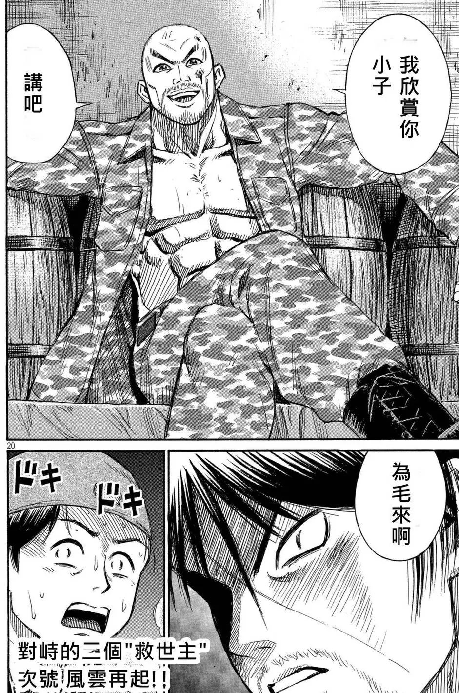 第63回