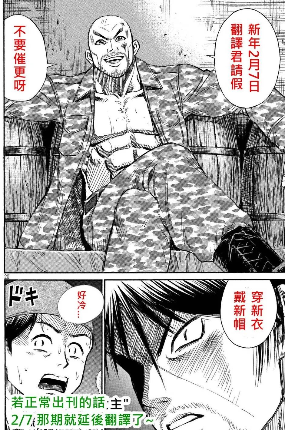 第63回