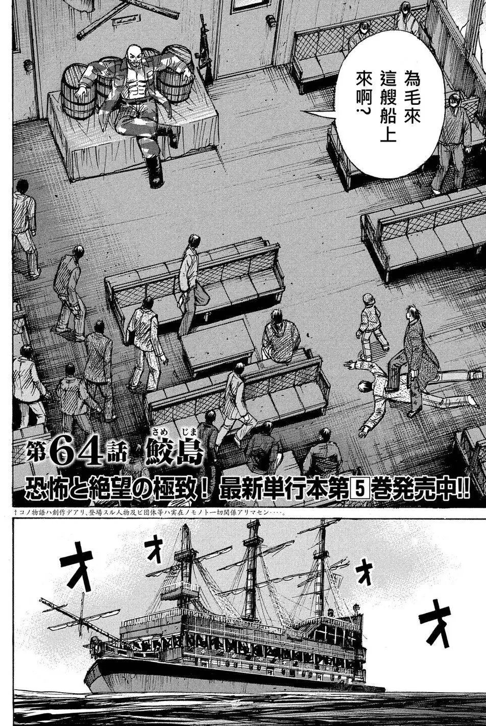 第63回