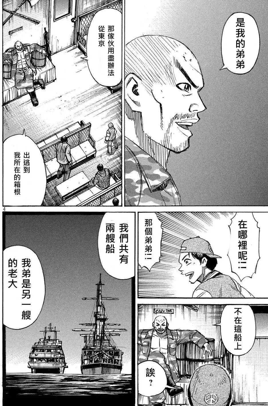 第64回