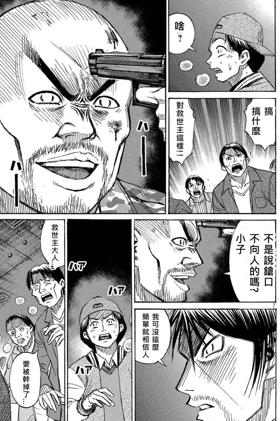 第64回