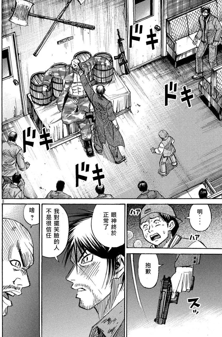第64回