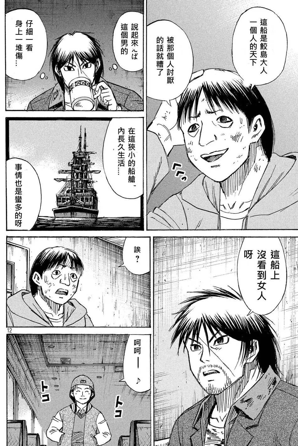 第64回