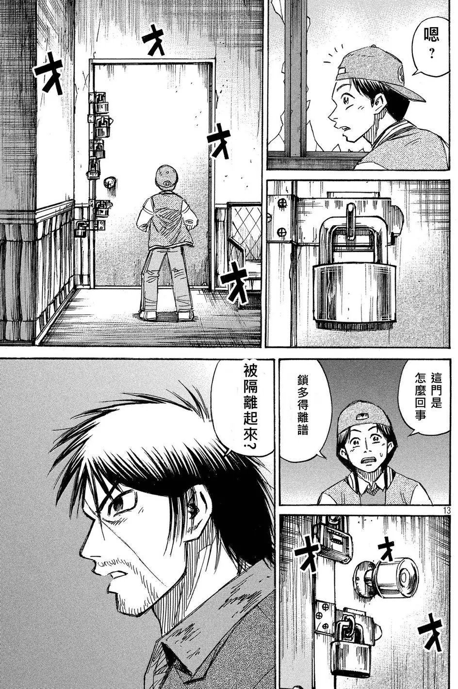 第64回