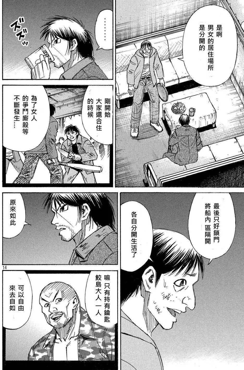 第64回