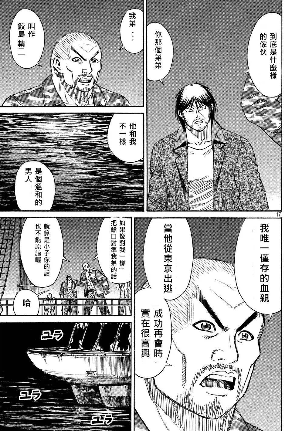 第64回