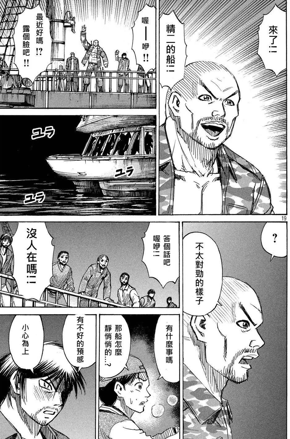 第64回