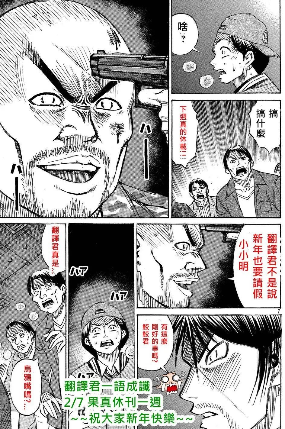 第64回