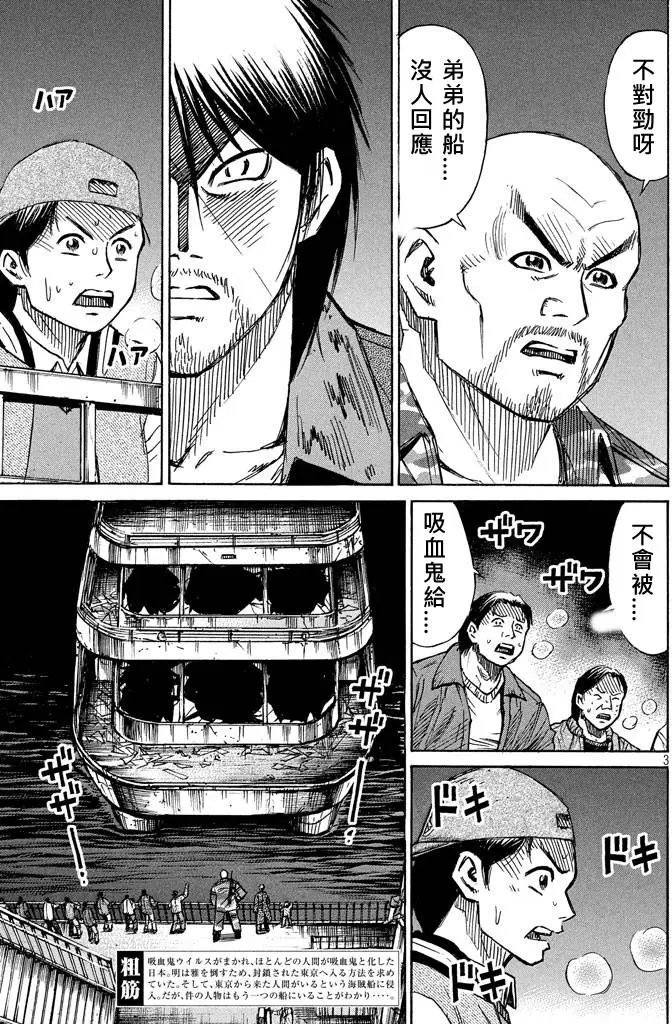 第65回