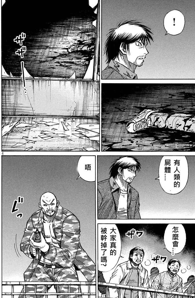 第65回