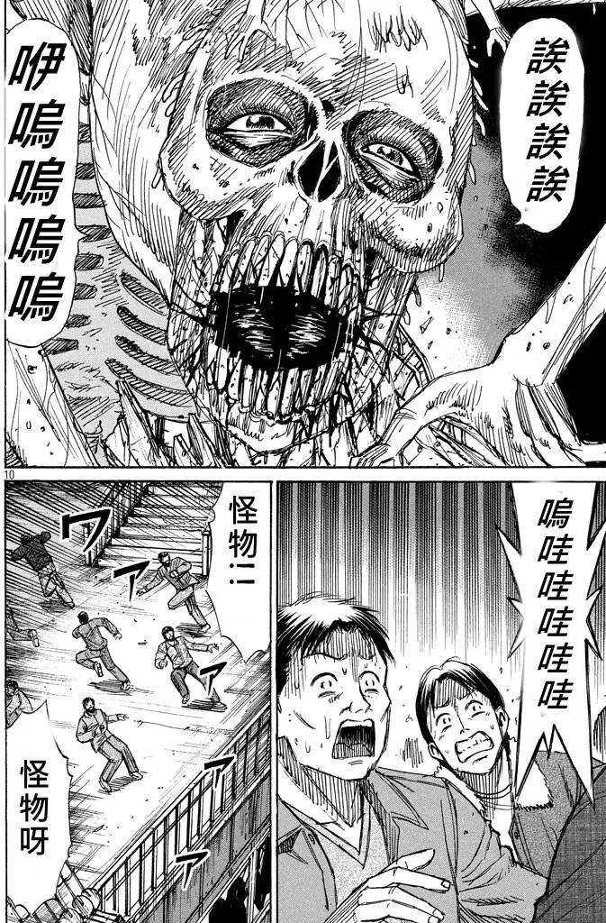 第65回