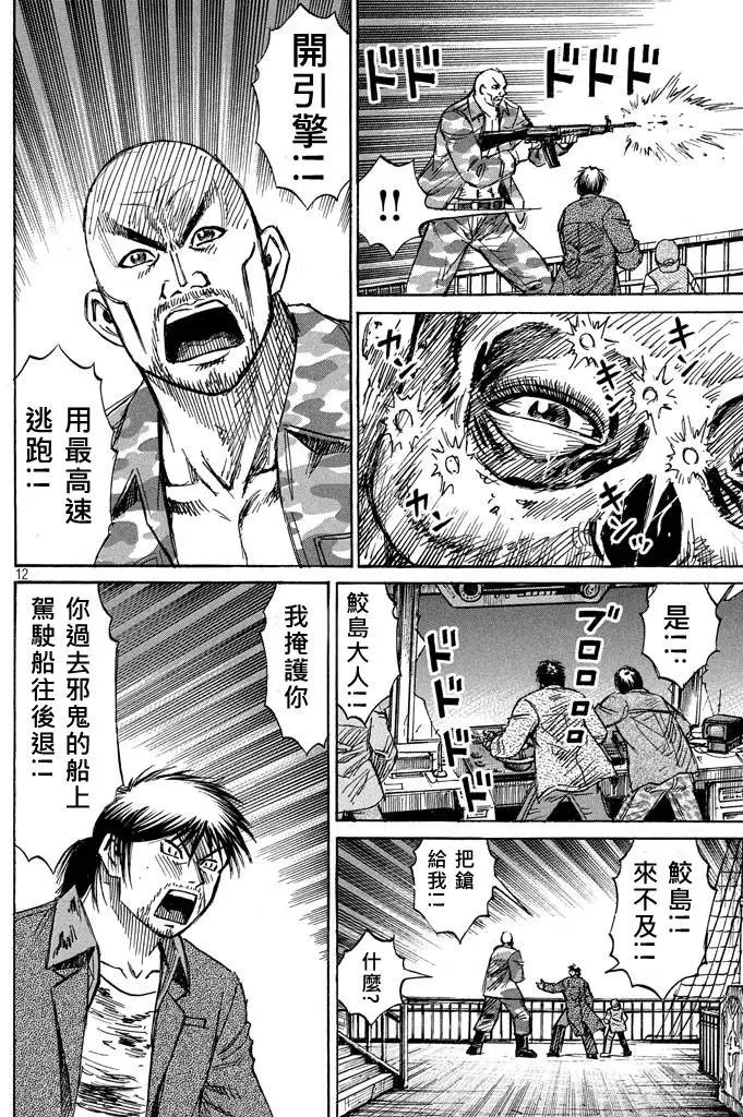 第65回