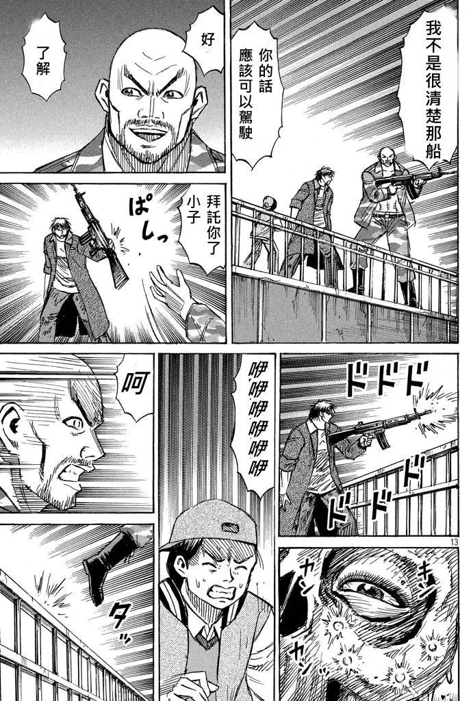 第65回