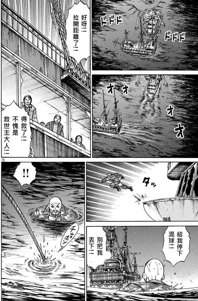 第65回