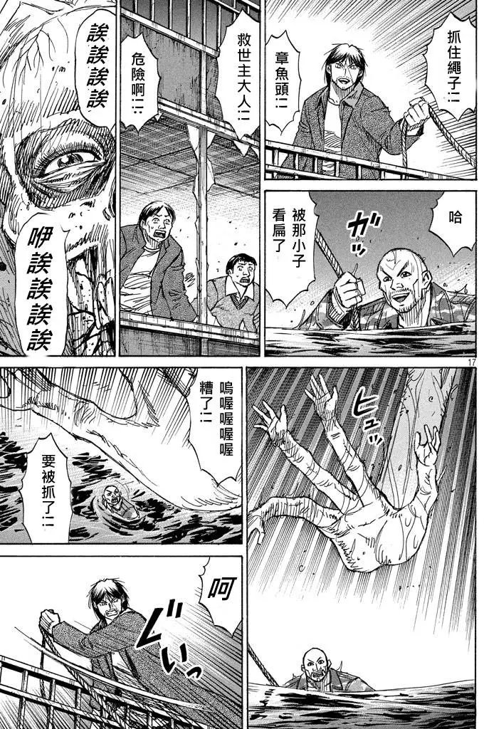 第65回