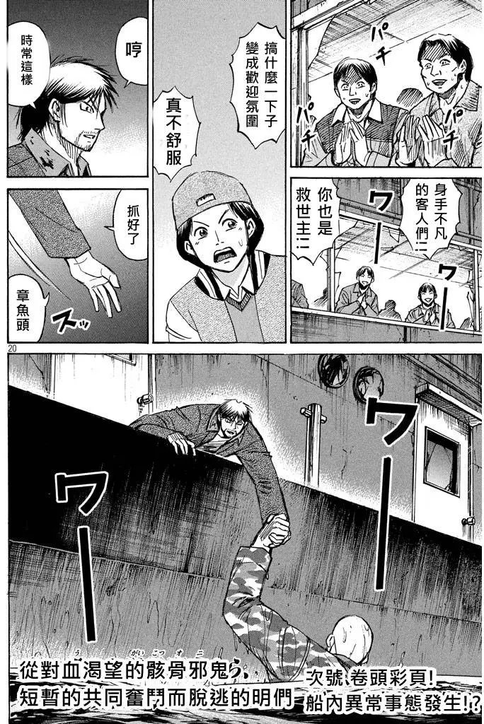 第65回