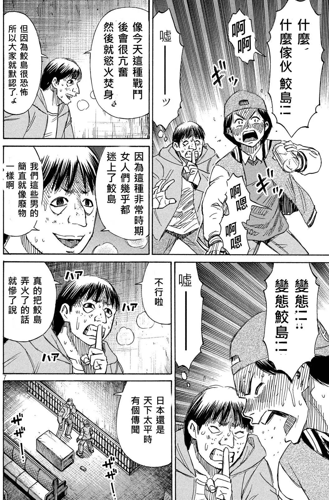 第66回