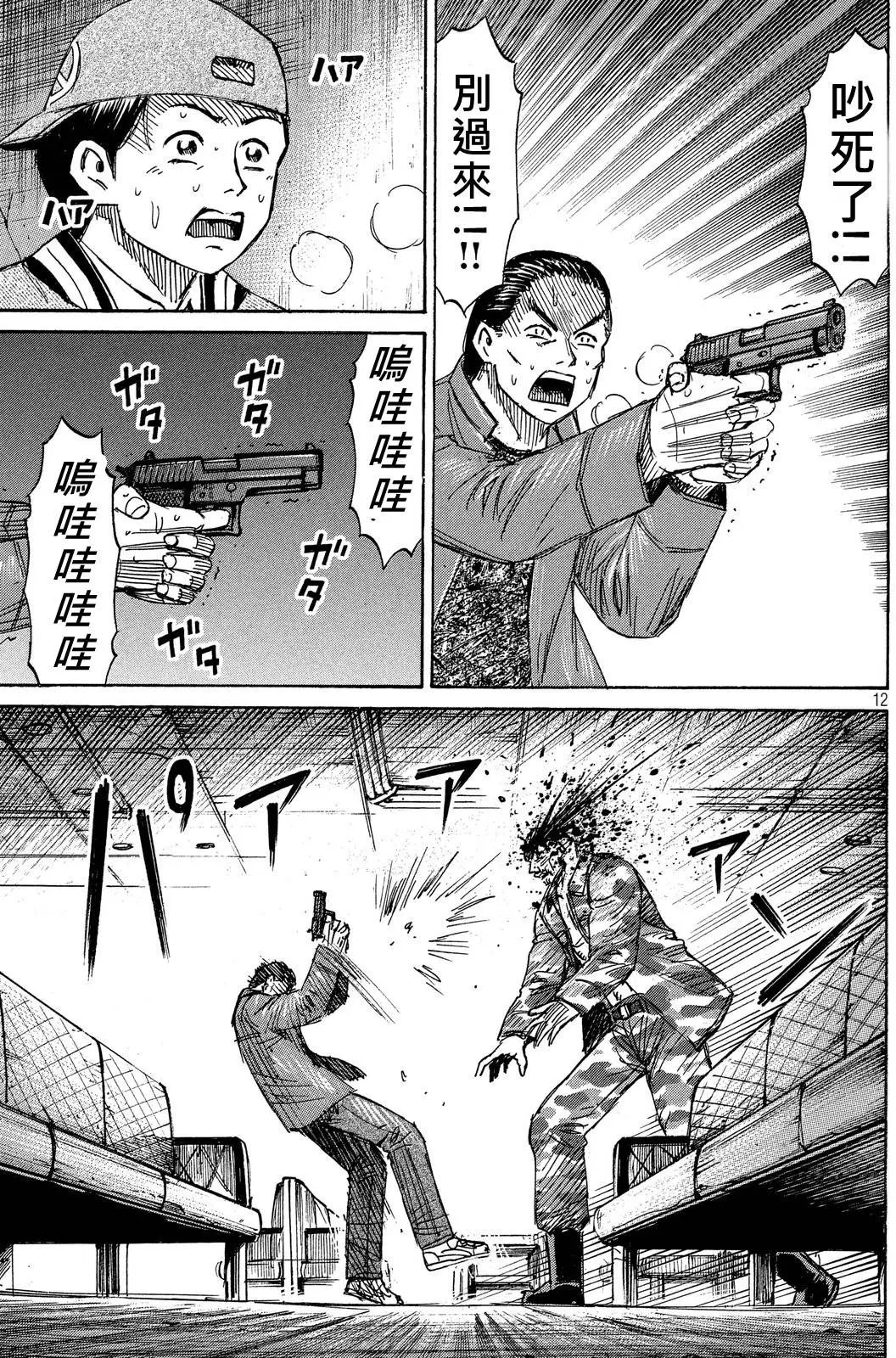 第66回