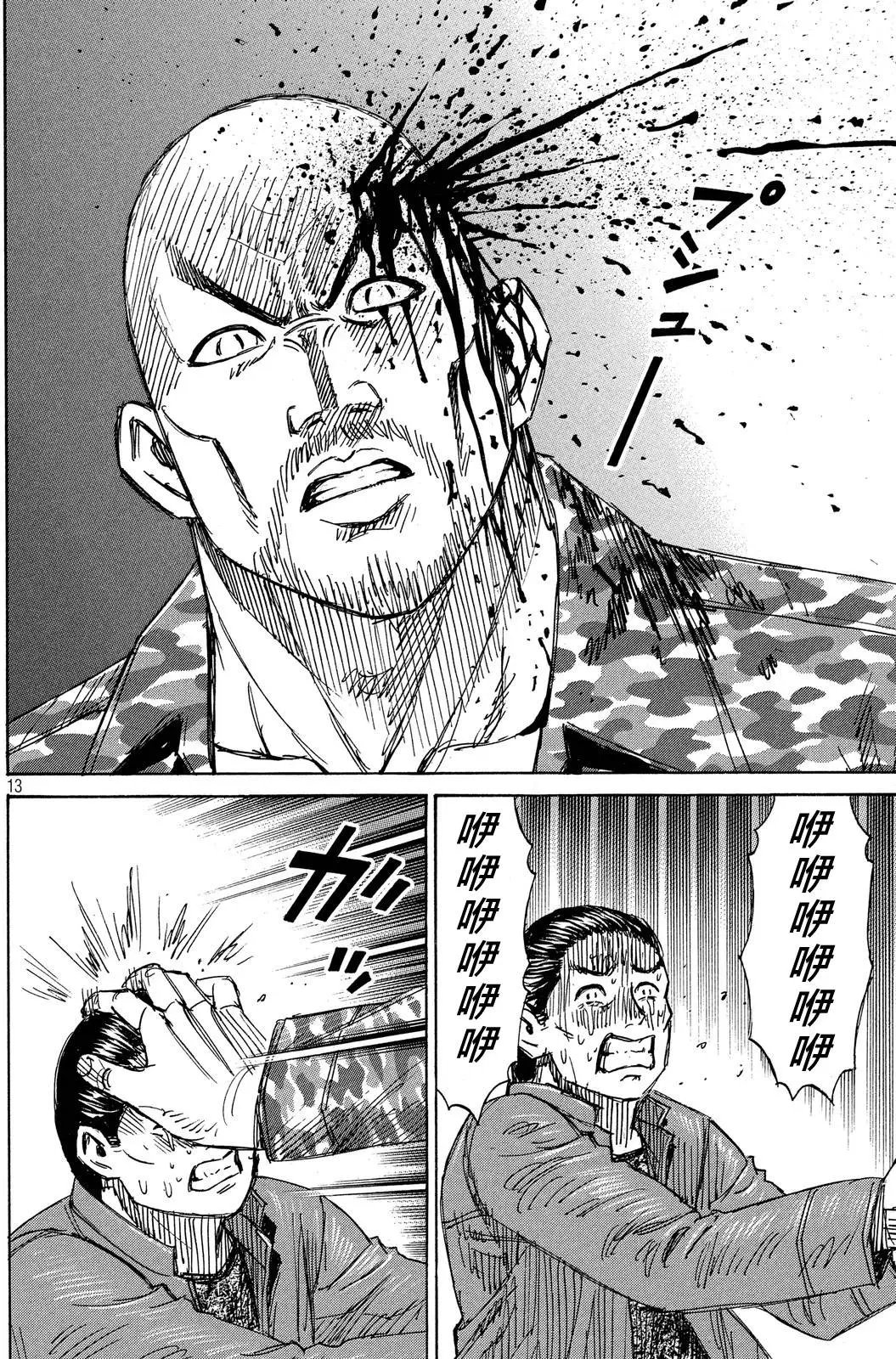 第66回