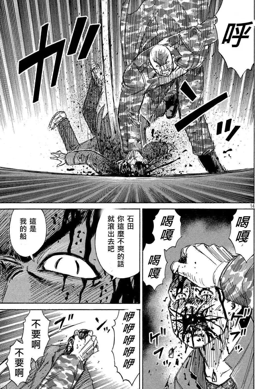 第66回