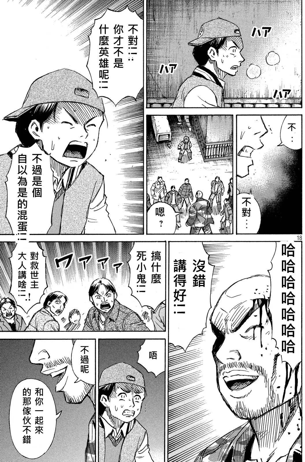 第66回