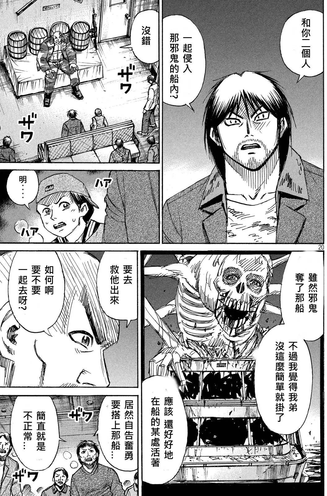 第66回