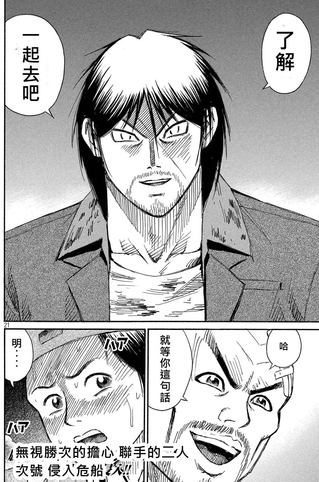 第66回