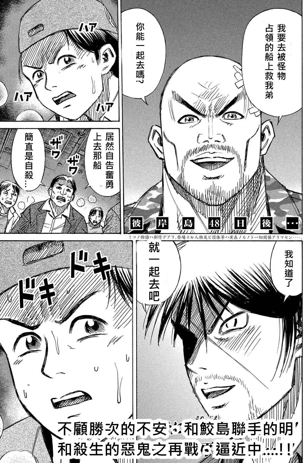 第67回