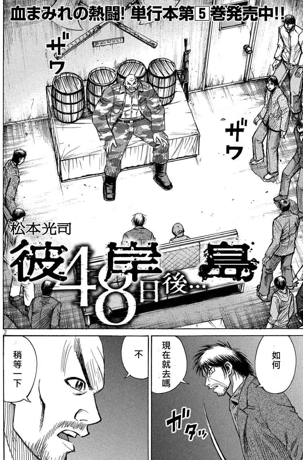 第67回