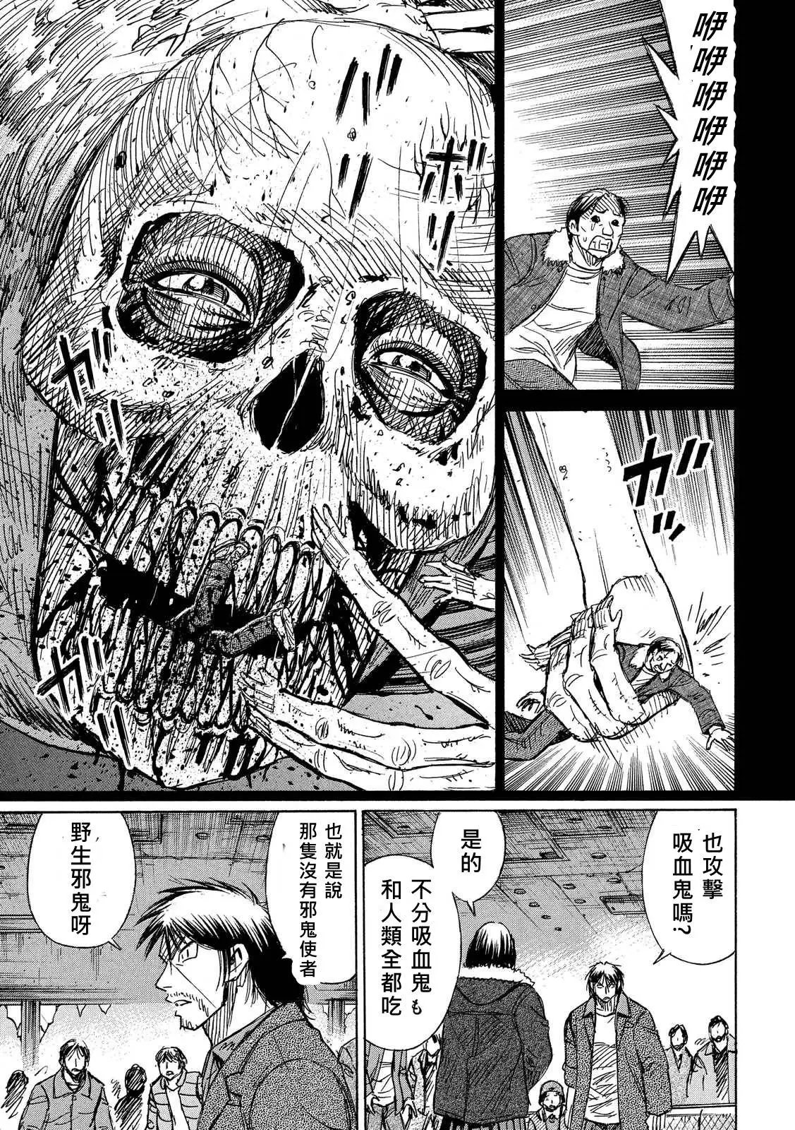 第67回