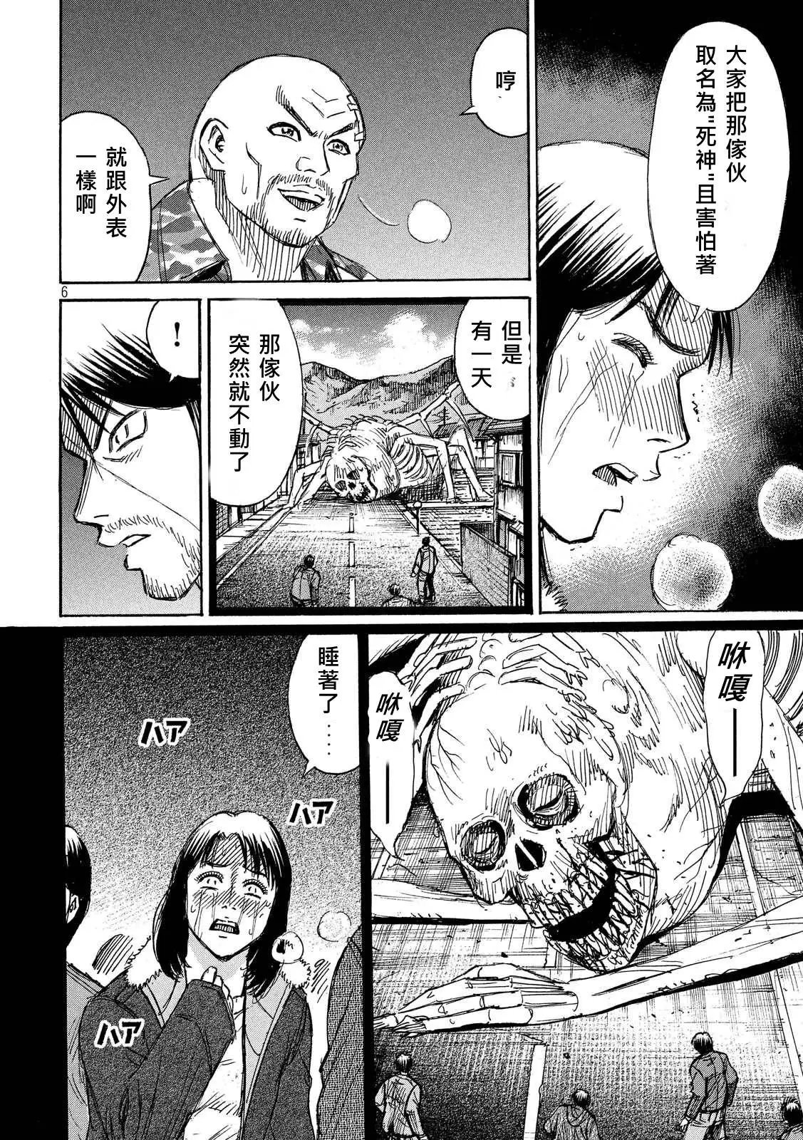 第67回