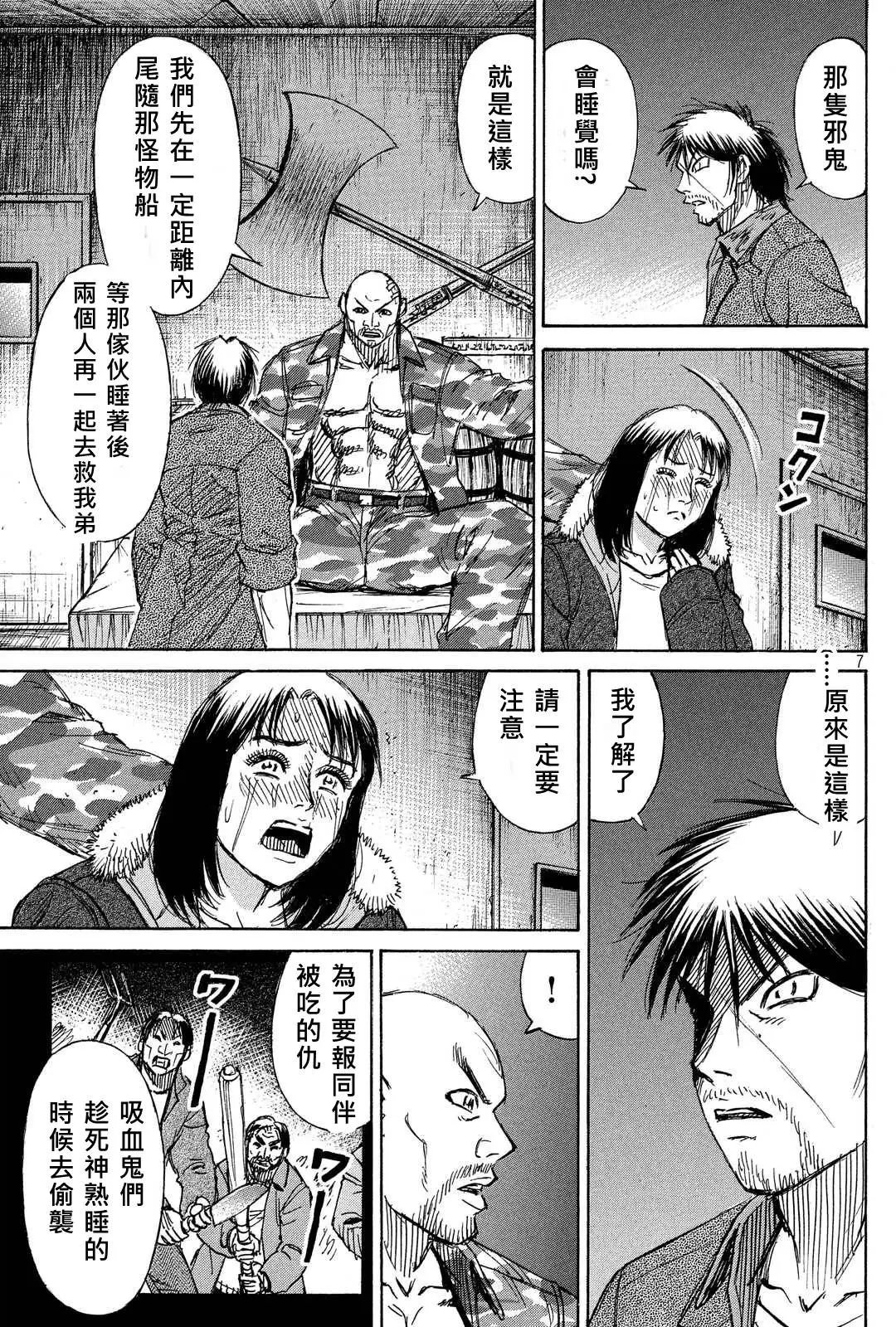 第67回