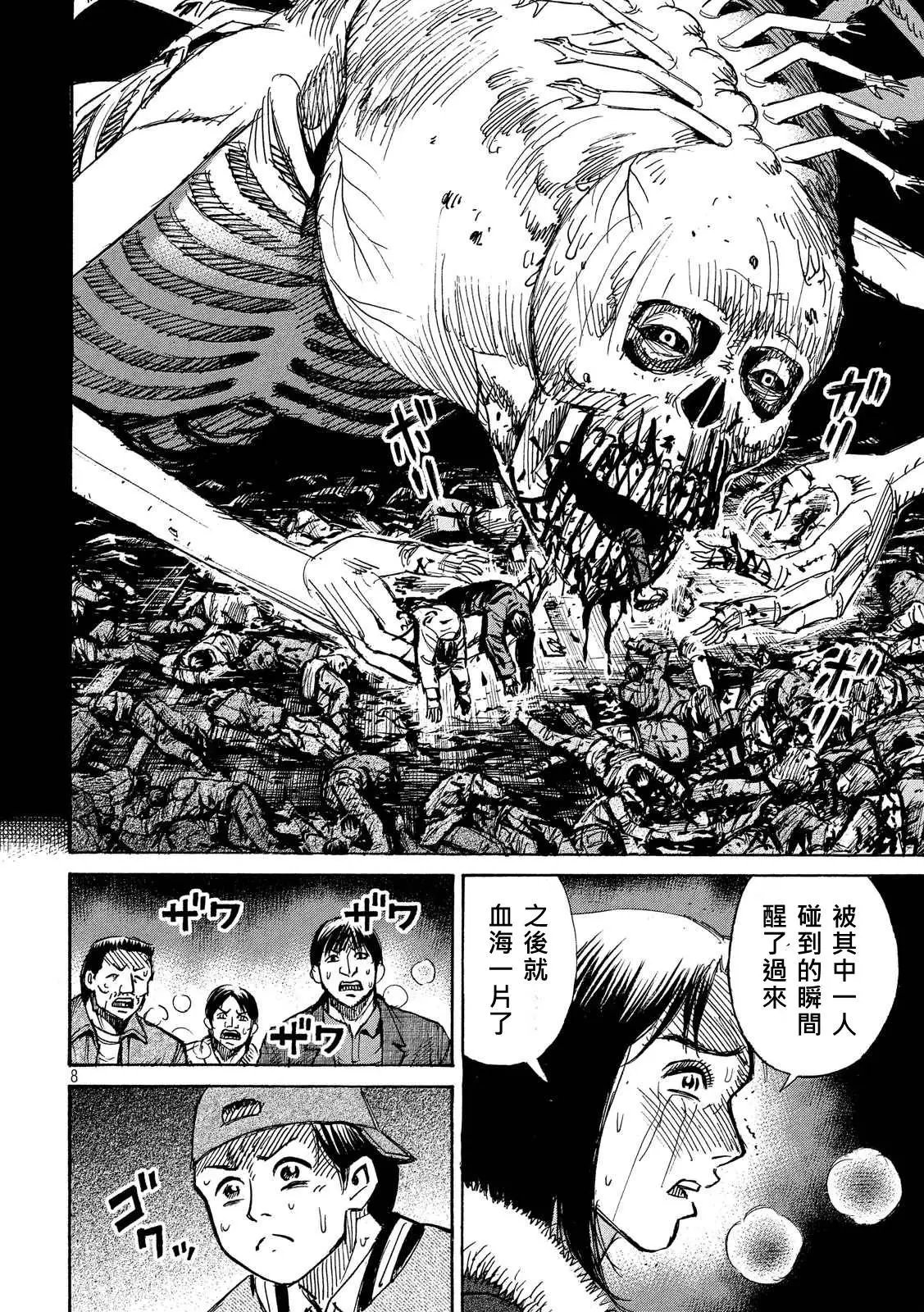 第67回