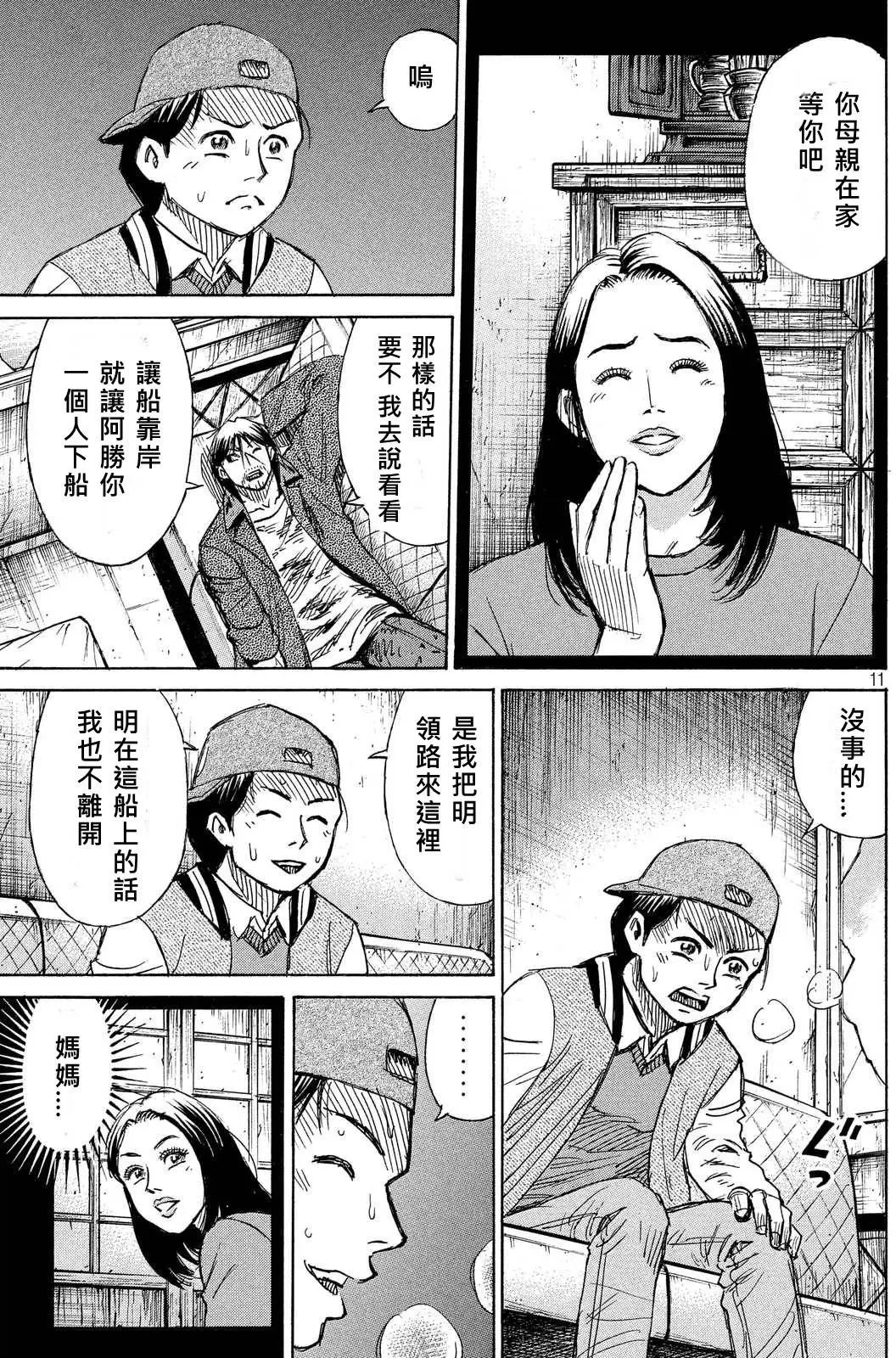 第67回